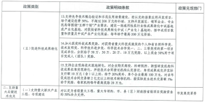 CqET9GQ_uQOAJwnbAAcDdjnAnGk2551-11-300x150 WPK官网丨wepoker安卓苹果下载丨微扑克俱乐部