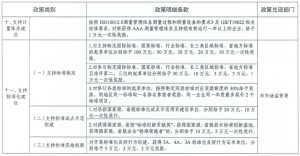 CqET9GQ_uQOAJwnbAAcDdjnAnGk2551-16-300x156 WPK官网丨wepoker安卓苹果下载丨微扑克俱乐部