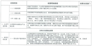 CqET9GQ_uQOAJwnbAAcDdjnAnGk2551-25-300x150 WPK官网丨wepoker安卓苹果下载丨微扑克俱乐部
