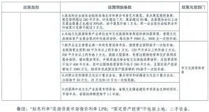 CqET9GQ_uQOAJwnbAAcDdjnAnGk2551-32-300x161 WPK官网丨wepoker安卓苹果下载丨微扑克俱乐部