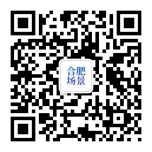 2-300x300 关于征集岳阳高新区重点场景机遇与场景能力的通知